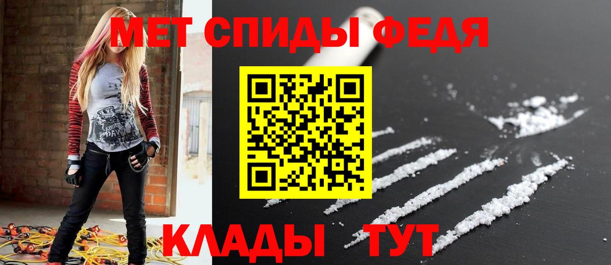 АМФ 97%  Amphetamine  Югорск  Вход с VPN 