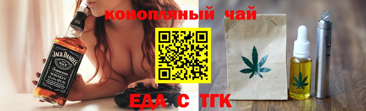 Югорск  Canna-Cookies конопля  Вход с VPN 