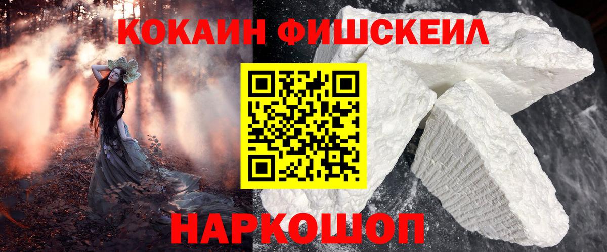 Кокаин Эквадор  Кокаин 97%  COCAIN  Югорск  Вход с VPN 