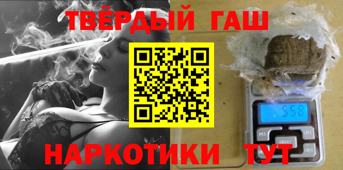 Гашиш ice o lator  Вход с VPN  Гашиш ice o lator  Югорск 