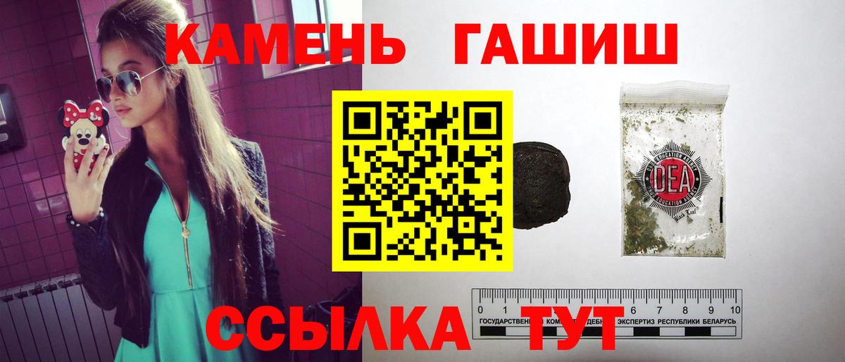 Гашиш Изолятор Югорск