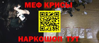 MESCALINE Моздок