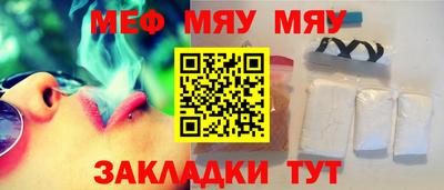 гашишное масло Можайск
