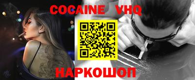 гашишное масло Можайск
