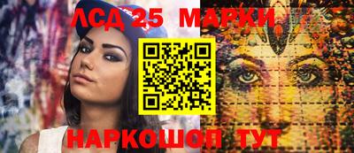 гашишное масло Можайск
