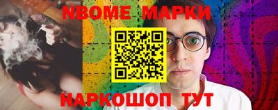 гашишное масло Можайск