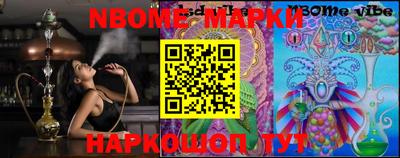 MESCALINE Моздок