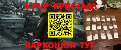 бутик Можга