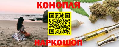 гашишное масло Можайск