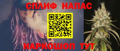 MESCALINE Моздок