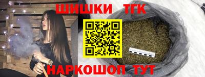 бутик Можга