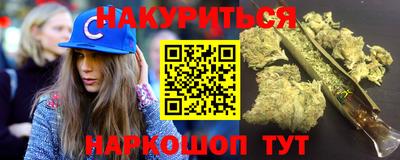 бутик Можга