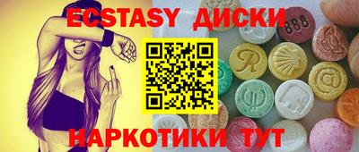бутик Можга