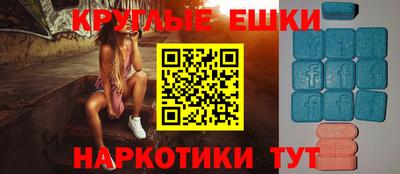 MESCALINE Моздок