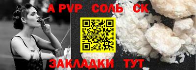 MESCALINE Моздок