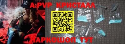 MESCALINE Моздок