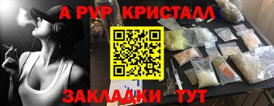 MESCALINE Моздок