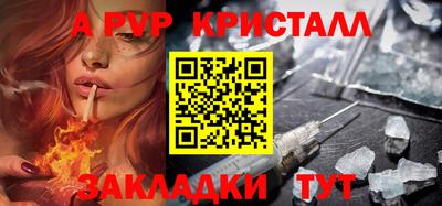 MESCALINE Моздок