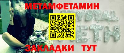 бутик Можга