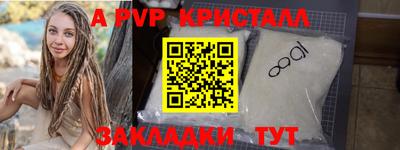 мефедрон мука Наро-Фоминск