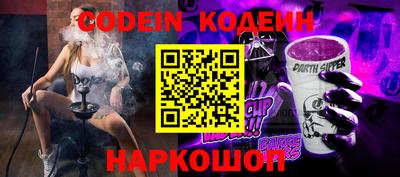 MESCALINE Моздок