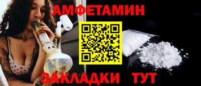 гашишное масло Можайск
