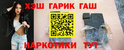 гашишное масло Можайск