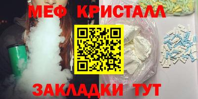 бутик Можга