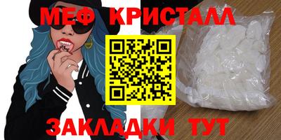 гашишное масло Можайск