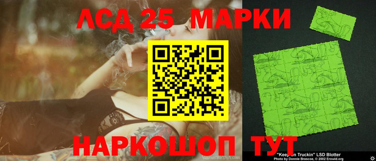 Лсд 25 экстази ecstasy Югорск