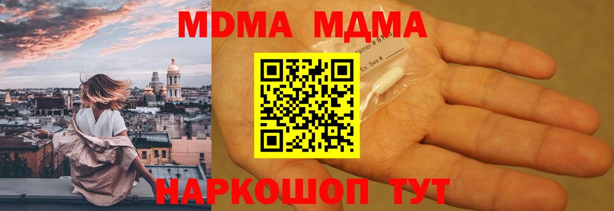 МДМА VHQ Югорск