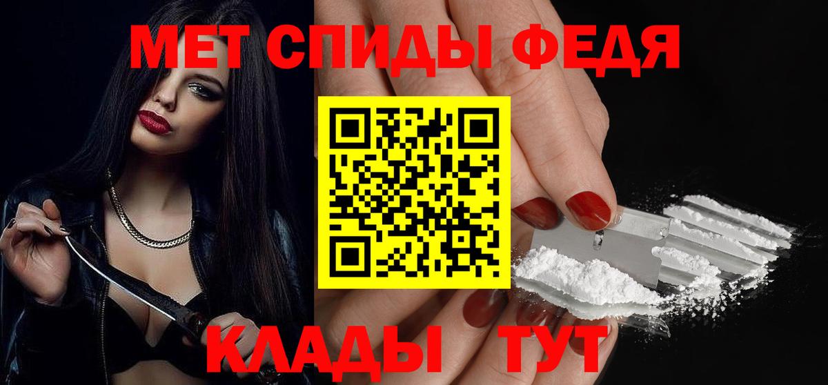 Первитин витя  Вход с VPN  Югорск  Первитин витя 