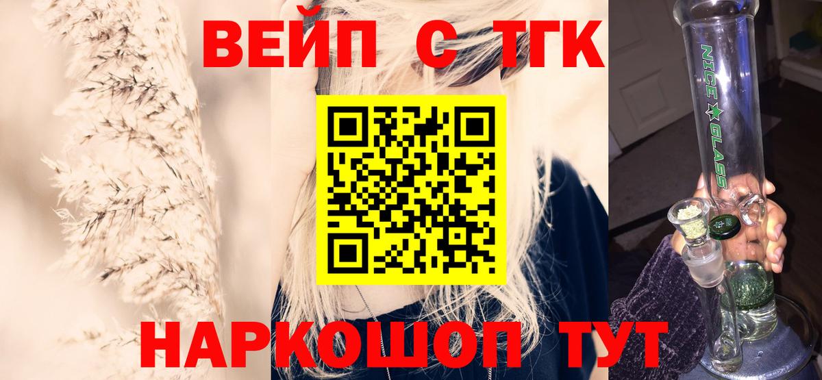 Дистиллят ТГК THC oil  Вход с VPN  Югорск  Дистиллят ТГК THC oil 