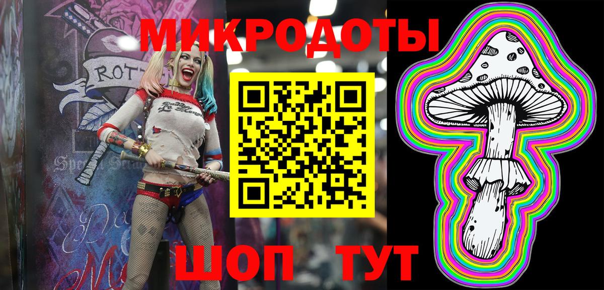 Югорск  Псилоцибиновые грибы прущие грибы  купить  цена  Вход с VPN 