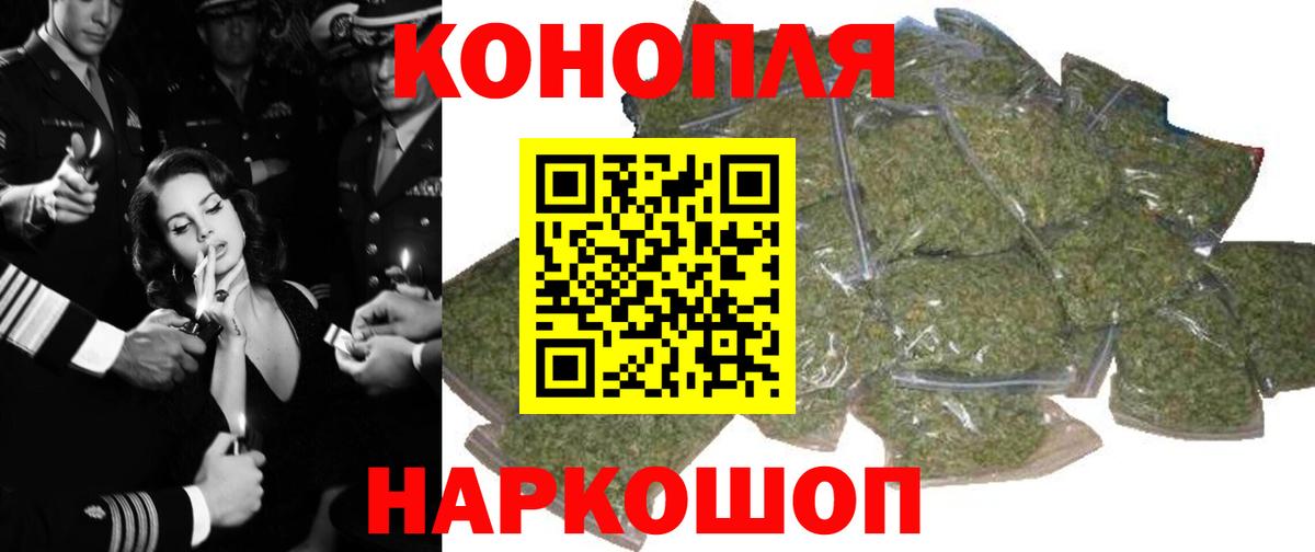 Шишки марихуана AK-47  Канабис White Widow  Вход с VPN  Марихуана план  Югорск 